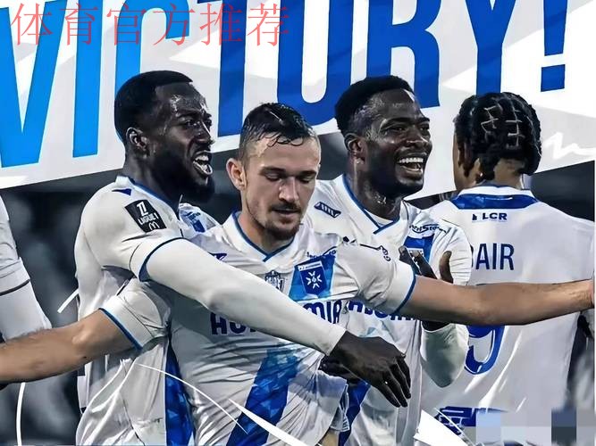 第16轮:欧塞尔3-4里尔 集锦 第16轮:欧塞尔3-4里尔 集锦