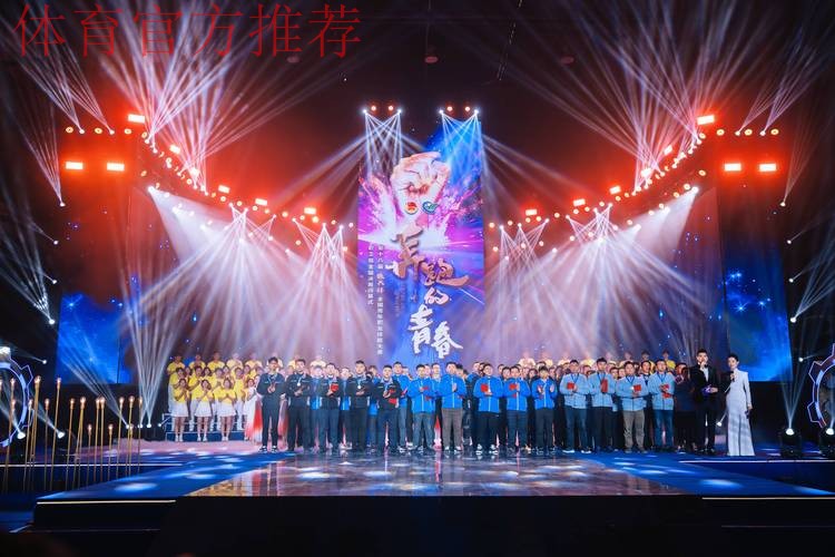 星光璀璨阵容强大 2022新春网络健身大联欢开启 星光璀璨阵容强大 2022新春网络健身大联欢开启