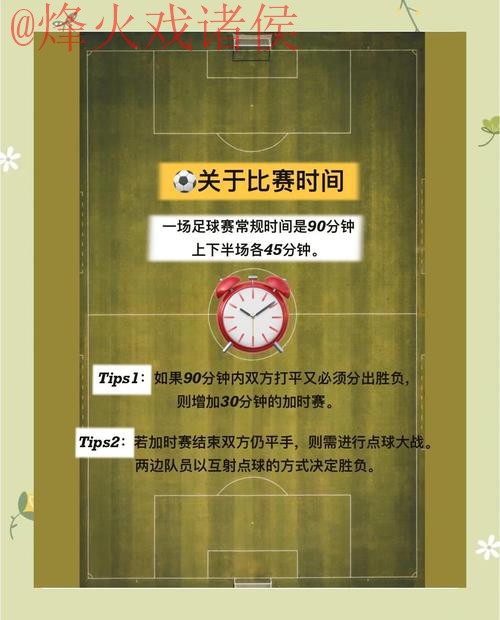 世界杯竞猜安全全站指南 世界杯竞猜安全全站指南