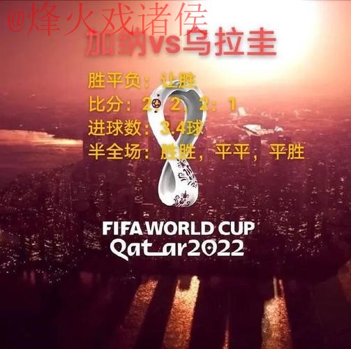 全面揭秘:世界杯盘口网页版的奥秘 全面揭秘:世界杯盘口网页版的奥秘