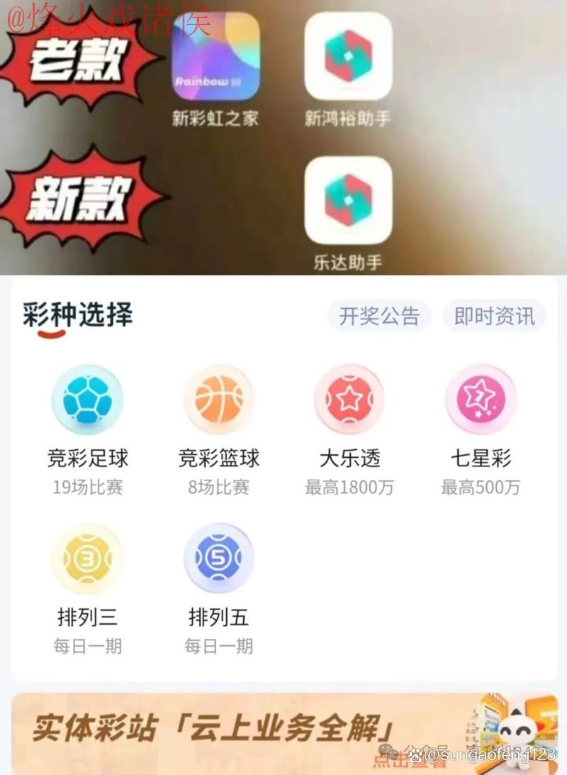 2026世界杯下注软件最佳平台推荐 2026世界杯下注软件最佳平台推荐