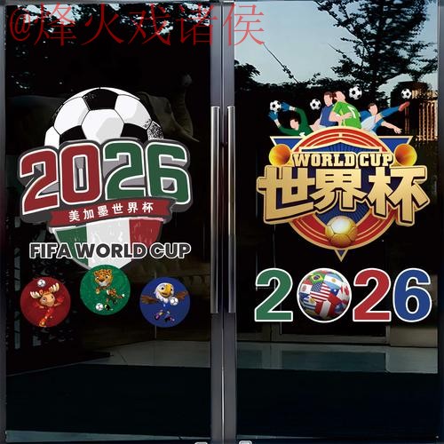 全面解析:2026世界杯竞猜在线入口地址指南 全面解析:2026世界杯竞猜在线入口地址指南